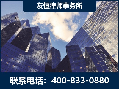巴音郭楞蒙古-继承律师