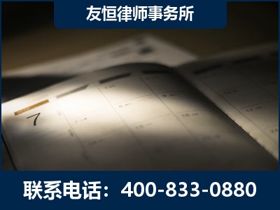 巴音郭楞蒙古-虚开增值税发票律师