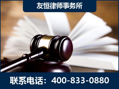 巴音郭楞蒙古-郑祥律师