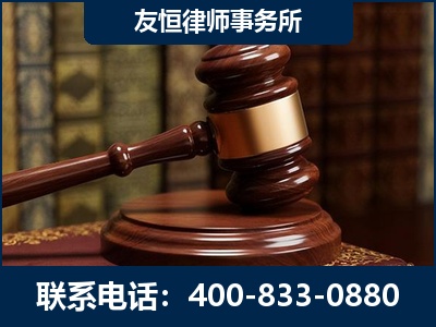 巴音郭楞蒙古-杨凌波律师