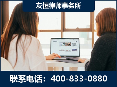 巴音郭楞蒙古-职务犯罪律师