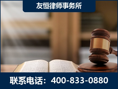 巴音郭楞蒙古-犯罪律师----郑祥律师