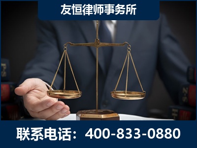 巴音郭楞蒙古-虚开增值税发票律师----郑祥律师