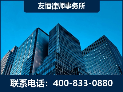 巴音郭楞蒙古-刑事律师