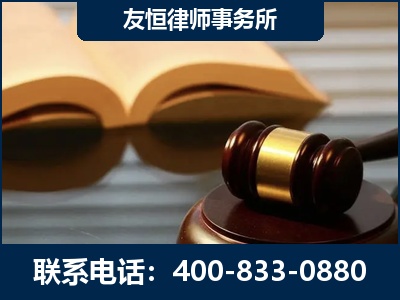 巴音郭楞蒙古-刑事律师----郑祥律师